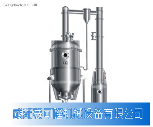 真空濃縮罐